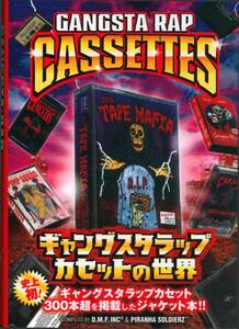 【送料無料】GANGSTA RAP CASSETTES ギャングスタラップ カセットの世界　単行本（ソフトカバー）　GANGSTA LUV