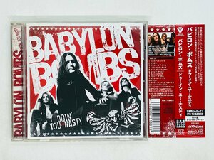 即決CD BABYLON BOMBS / DOIN' YOU NAST / バビロン・ボムズ / 帯付き VICP-63672 アルバム S03