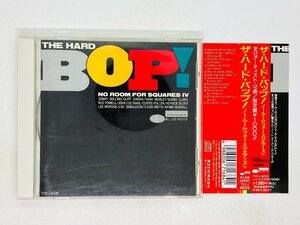 即決CD The Hard Bop! no room for squares IV ザ・ハード・バップ 4 / BLUE NOTE アルバム TOCJ-6035 Z25