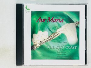 即決CD ザ・ウエスト・コースト / アヴェ・マリア THE WEST COAST / AVE MARIA / JAZZ ジャズ PCCY-30001 Z17