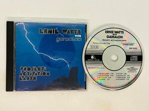 即決CD ERNIE WATTS WITH GAMALON / PROJECT ACTIVATION EARTH / AMH 93320 Z17