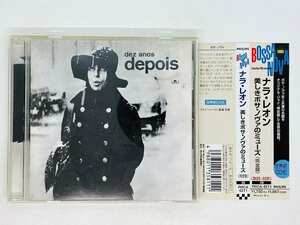 即決CD ナラ・レオン DEZ ANOS DEPOIS / 美しきボサノヴァのミューズ NARA LEAO / 帯付き PHCA-4211 Z21