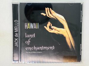 即決CD The Jack de Mello Orchestra / ジャック・デ・メロ / Hawaii Land of Enchantment / ハワイ MACD 2108 Z20