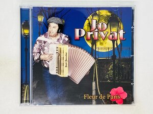 即決CD Jo Privat Fleur de Paris / 232013-205 アルバム Z11