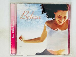 即決CD Beleza One Note Samba / ベレーザ アントンオ・カルロス・ジョビンの名曲カバー / カヴァー ボサノヴァ Z12