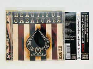 即決CD ビューティフル クリーチャーズ デュース / BEAUTIFUL CREATURES DEUCE / 帯付き VICP 63030 Z28