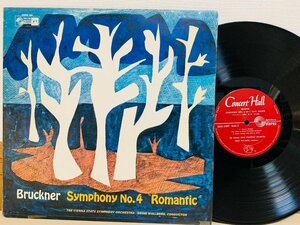 即決LP ハインツ・ワルベルク ブルックナー 交響曲 第４番 ロマンティック ウィーン国立交響楽団 レコード SMS-2489 L25