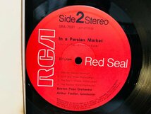 即決LP ペルシャの市場 オーケストラ名曲集 In a Persian Market / レコード 国内盤 SRA-7591 L21_画像2