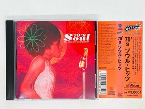 即決CD 70's ソウル・ヒッツ / SOUL HITS COMPILATION / 帯付き VICP-41315 X19