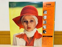 即決LP 美女ジャケ エレクトーン スタンダード・ムード・ベスト・ヒット / Electone 決定盤 帯付き レコード SOLI-6 L23_画像3