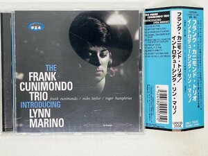 即決CD THE FRANK CUNIMONDO TRIO INTRODUCING LYNN MARINO フランク・カニモンド リン・マリノ 帯付き X24