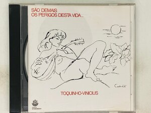 即決CD TOQUINHO-VINICIUS / SAO DEMAIS OS PERIGOS DESTA VIDA / ブラジル ボサノヴァ ギター BOM-823 X19