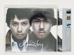 即決CD アジア盤 CHEMISTRY Second to None / ケミストリー 帯付き 恐らく 香港盤 ? 台湾盤 ? Z63