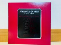 即決LP ビセンテ・ゴメス・スーパー・デラックス VICENTE GOMEZ SUPER DELUXE レコード 帯付き MCA-10008 L19_画像3