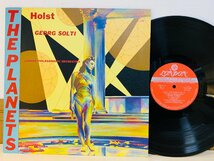 即決LP HOLST THE PLANETS SOLTI ショルティ ホルスト 惑星 / 横尾忠則 デザイン レコード SLA-1186 L29_画像1