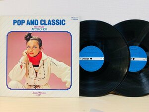 即決2LP 美女ジャケ POP AND CLASSIC TWIN DELUXE / APOLLO 100 / レコード SWF-8216 L19