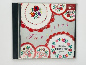 即決CD 石本裕子 ピアノ Favorites / アルバム WWCP-7136 Z62