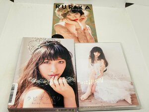 即決CD 横山ルリカ ラピスラズリ / アルバム 初回限定盤 Z63