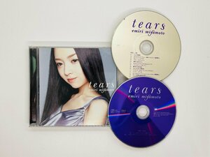 即決CD+DVD クラシック ヴァイオリン 宮本笑里 tears ティアーズ アヴェ マリア グノー パッヘルベル カノン Z62