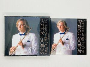 即決4CD Best of Best Famous works for Flute Patrick Gallois / パトリック・ガロワ / VICC-60561~4 Z62