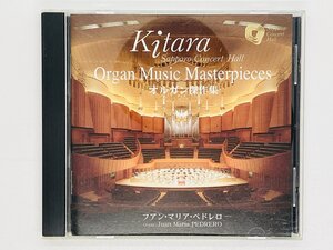 即決CD オルガン傑作集 札幌コンサートホール Kitara / EL ORGANO DEL SAPPORO CONCERT HALL Z62