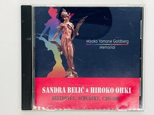 即決CD ゴールドベルク 山根美代子メモリアル / 大木裕子 & サンドラ・ベリッチ SANDRA BELC HIROKO OHKI SNTM-1001 Z62