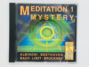 即決CD 独盤 MEDITATION 1 MYSTERY / ALBINONI , BEETHOVEN , BACH , LISZT / Germany Z61