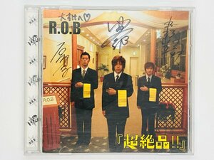 即決CD R.O.B. 超絶品 / ベスト 夢のワンダーランドへ ヒカリ さらば アルバム ROBC-2114 Z59