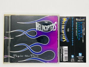 即決CD THE HELLACOPTERS ザ ヘラコプターズ / PAYIN' THE DUES ペイイン ザ デュース 国内盤 廃盤 帯付き TFCK-87142 Z58