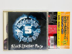 即決CD シルバー・ジンジャー 5 SILVERGINGER ブラック・レザー・モジョ Black Leather Mojo 帯付き Z58