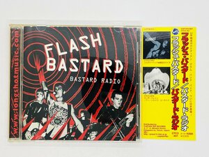 即決CD FLASH BASTARD / BASTARD RADIO / カナディアン・グラム・パンク / フラッシュ・バスタード ラジオ 帯付き Z58
