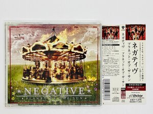 即決CD ネガティヴ / Negative / プラネット・オブ・ザ・サン / Planet Of The Sun / 帯付き VICP-63481 X03