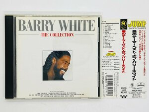 即決CD 愛のテーマ ベスト・オブ・バリー・ホワイト BARRY WHITE THE COLLECTION / 帯付き PHCR-1402 W03