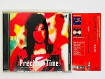 即決CD ラジャス プレシャスタイム 忘れてはいけない時間 / RAJAS Precious Time 森川邦子 嬢メタル ジャパメタ 帯付き ALCA-2002 J06_画像1