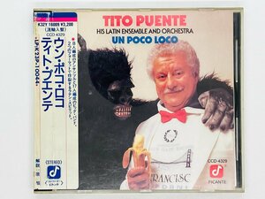 即決CD TITO PUENTE HIS LATIN ENSEMBLE AND ORCHESTRA / ティト・プエンテ ウン・ポコ・ロコ シール帯付き K32Y-16009 Y20