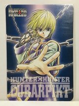 【140】バンダイ・パッドダス ★ 【 HUNTER×HUNTER・クラピカ（鎖） 】_画像1