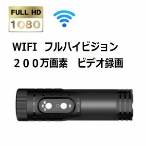 WIFI bike bicycle drive recorder 200 ten thousand pixels 1080Pdo RaRe ko video recorder sport camera dustproof waterproof h264 small size light weight 