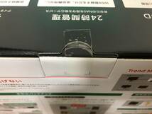 ☆1円スタート！　新品未開封 　i-o data NAS LAN DISK 2TB HDL2-AAX2WB ☆ Y9C-078_画像3