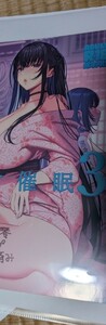 C103新刊　乱視と君と（santa）新刊　コミックマーケット103