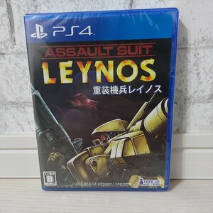 【PS4】 重装機兵レイノス ドラキュー 新品 未開封 未使用 送料無料