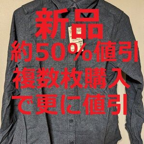 新品:送料無料★約50%値引★無印良品★オーガニックコットンフランネル★女性・婦人・レディース用★約半額★格安