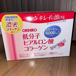 オリヒロ ORIHIRO 低分子 ヒアルロン酸 コラーゲン スティックタイプ 個包装　50日分