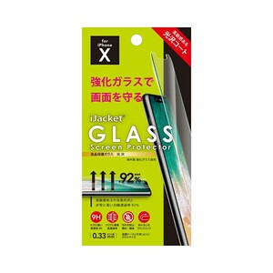 iJacket PGA iPhone11Pro iPhoneX iPhoneXs 液晶保護ガラス 光沢 PG-17XGL20 強化ガラスにラウンドエッジ加工