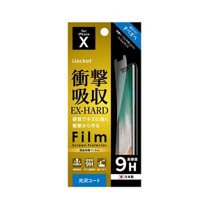 iJacket PGA iPhone11Pro iPhoneX iPhoneXs 液晶保護フィルム 衝撃吸収EX-HARD 光沢 PG-17XSF07