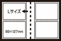 ナカバヤシ ポケットアルバム 超透明 L判168枚収納 ブルー CTPL-160-BU_画像9