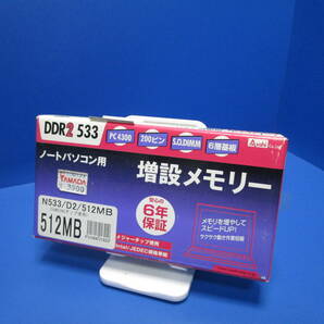 未使用品 増設メモリ 旭エンジニアリング 512MB 200Pin PC4300 DDR2 SO-DIMM N533/D2/512MB ノートパソコン用メモリ