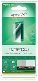 【在庫処分】Simplism docomo Xperia A2 ブルーライト低減&バブルレス保護フィルムセット クリア TR-PFXPA2-BCCC