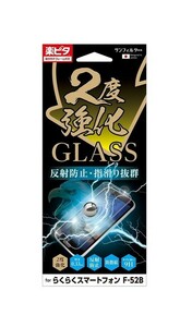 サンクレスト 楽ピタ 2度強化ガラスフィルム らくらくスマートフォン F-52B対応 硬度9H 角割れ 端割れ に強い