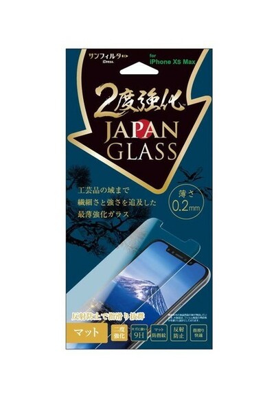 サンクレスト iPhone11ProMax iPhoneXSMax 6.5インチ 2度強化ガラス 2.5D 薄型 0.2mm マット 反射防止で指滑り i32CGLAGU