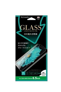 サンクレスト iPhone11ProMax iPhoneXSMax iDress 強化ガラス 楽ピタ 簡単に貼れる 2.5D ブルーライトカット 目の疲れを軽減